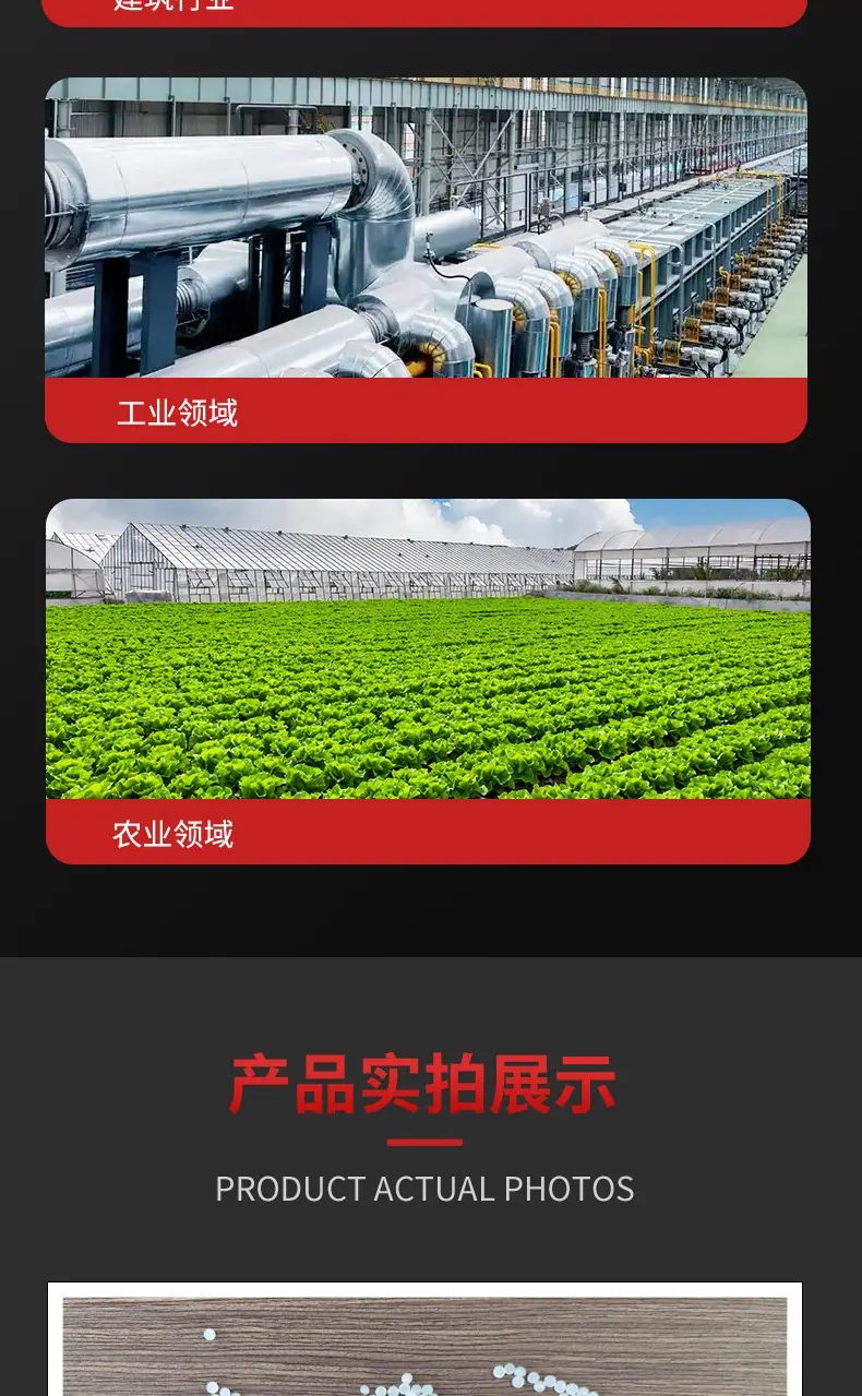 铝合金衬塑管_09