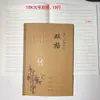 Caderno de Exercícios Huanmei 18K com Capa Grande de Papel Kraft para Alunos do Ensino Fundamental, Caderno para Matemática, Redação, Chinês e Inglês