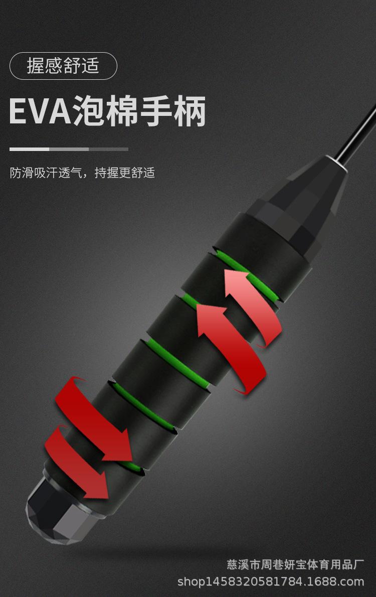 尖头全圈详情_04