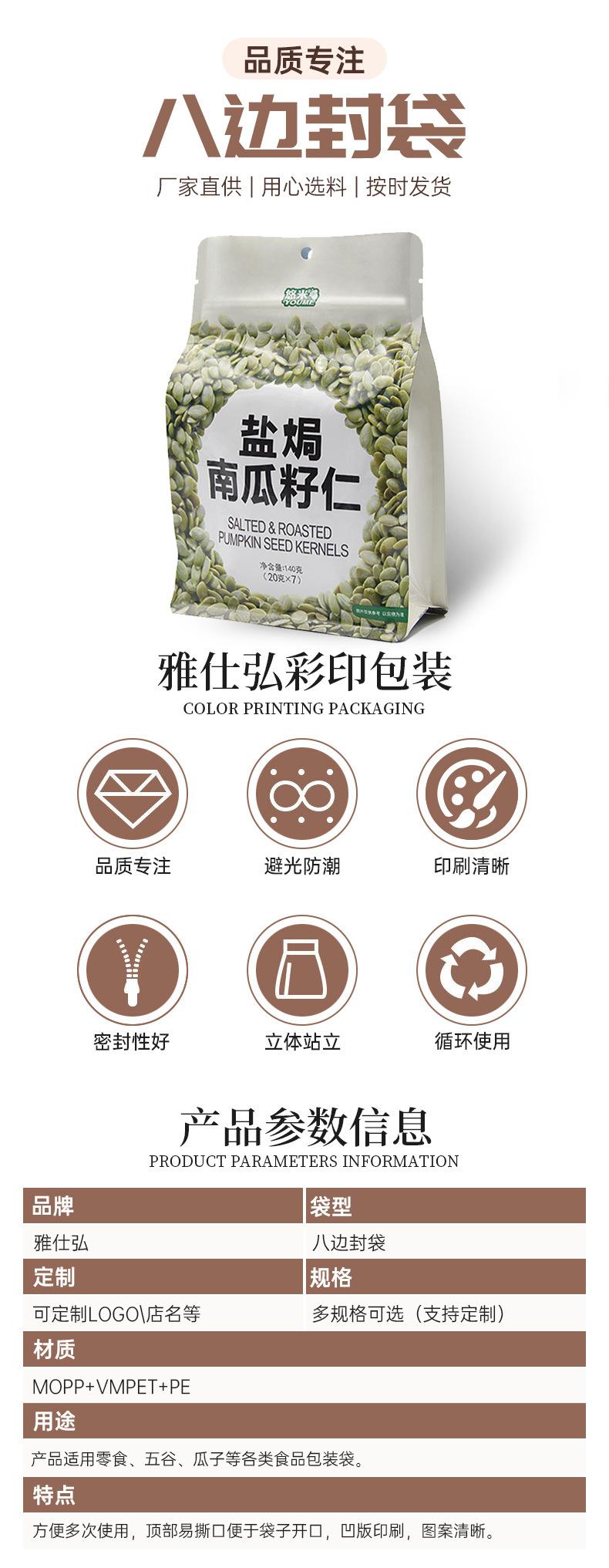 详情页_01