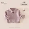 Nuevo suéter de punto para bebé y niño pequeño, clase A, para niña, amigable con la piel, cómodo, transpirable, chaqueta superior tejida para bebé niña