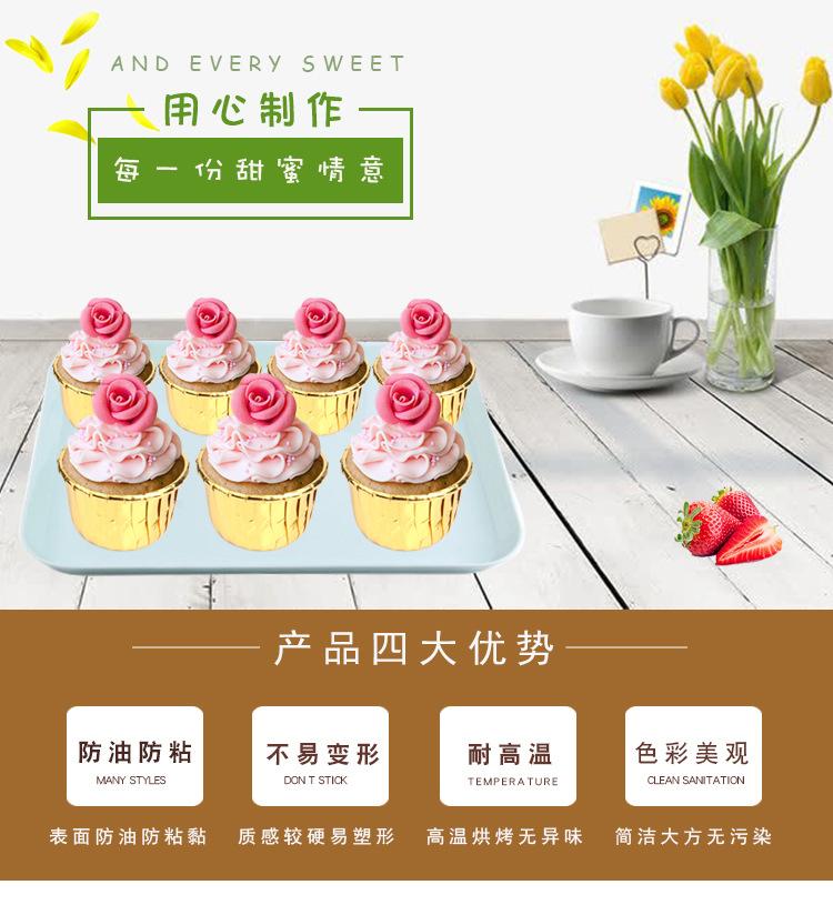 金色卷边杯详情_01.jpg