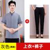 Roupas de Trabalho para Limpeza de Propriedade Manga Curta Verão Feminino Limpador de Quarto de Hotel Roupa de Tia Uniforme Personalizado Ferramenta Masculino