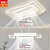 Lámpara ventilador para sala de estar, nuevo modelo 2026 iluminación Zhongshan, luz principal de gran tamaño para toda la casa, luz de techo de espectro completo para dormitorio