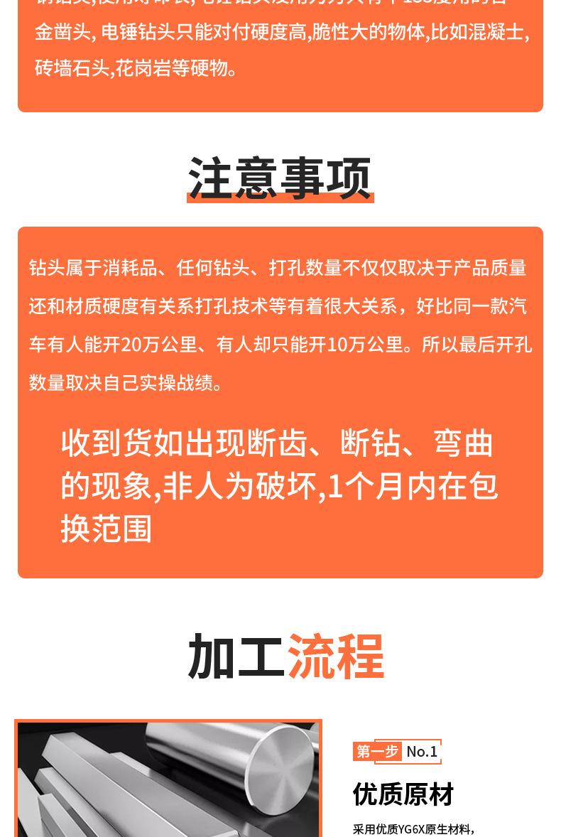 电锤_18.jpg
