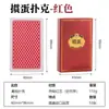 Mini Marcador Guandan Marcador Pequeño Contador Guandan Contador de Tarjetas Marcador Especial para Competición