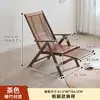 Silla Mecedora Plegable para Siesta, Sillón Reclinable de Ocio para Balcón, Silla Perezosa de Doble Propósito para Sentarse y Acostarse en Casa, Silla de Bambú para Siesta de Verano