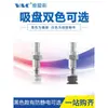 Ventosa de Succión al Vacío Industrial SMC Neumática ZP3-T04/T06/T08/T10/T13/T16UMNJ3/UMSJ6-B5
