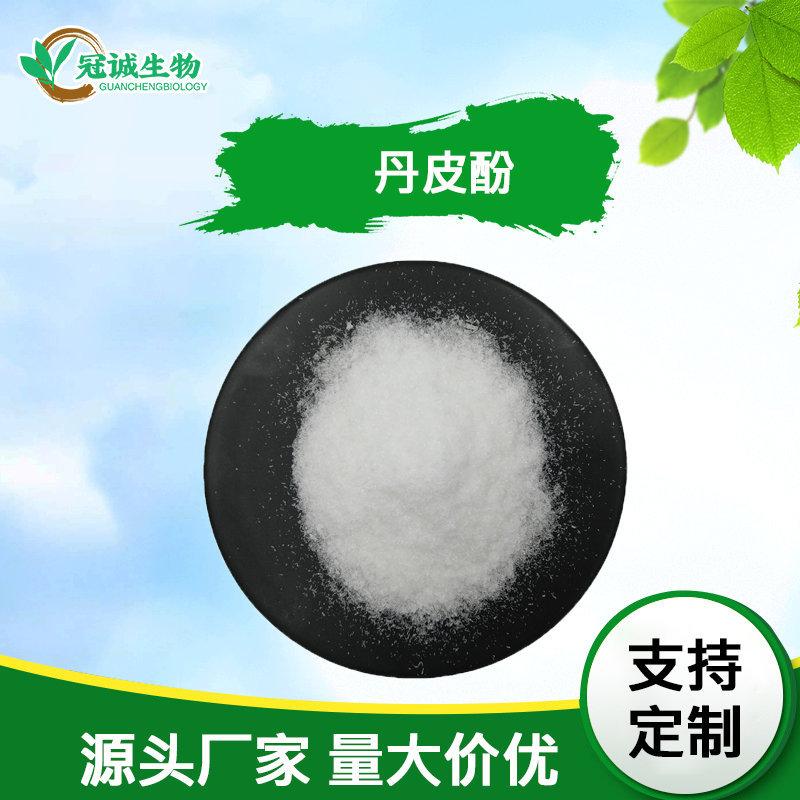 丹皮酚（冠诚）