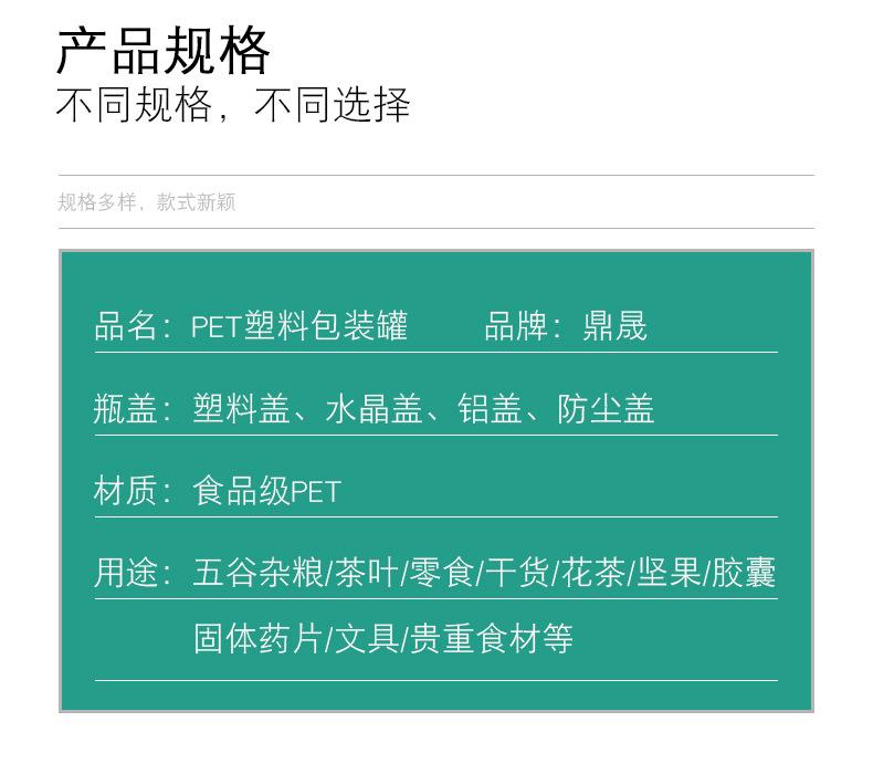 规格16.jpg