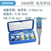Caneta testadora de pH portátil Sanxin Testador de condutividade de pH medidor de oxigênio dissolvido ORP SX610/711
