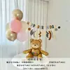 Libro Rojo Pequeño con Globo de Película de Aluminio Baoxiong Traje Decoración de Escena de Fiesta de Cumpleaños Infantil Accesorios para Fotos