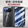 Funda Protectora Transparente con Bisagra Central Galvanizada de Cobertura Total Anti-Caídas para Pantalla Plegable Xiaomi 18Fold, Funda Magnética para Teléfono