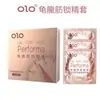Condones Olo 001 Masculino y Femenino Ácido Hialurónico 10 Piezas Ultra Delgados de Larga Duración Seguros Condones de Byt Adult Products