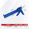 Pistola de pegamento para vidrio, pistola de pegamento estructural para vidrio de ahorro de mano de obra, pistola de pegamento de silicona de ahorro de mano de obra, semicilíndrica azul y negra