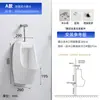 Urinal Automático por Indução Doméstico Montado na Parede de Chão Urinol Masculino Urinol Cerâmico Urinol Vertical