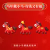 Llavero de puesto de Lin Colgante pequeño Estilo chino Año del Caballo 2026 Muñeco de poni de Goma Suave PVC Regalo para niños Artículo de regalo pequeño