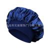 Touca de Beleza Turbante Feminino de Aba Larga e Alta Elasticidade Transfronteiriça da Amazon Touca de Banho Touca para Cuidado Capilar Touca de Cuidado Feminino Touca de Dormir de Cetim