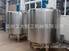 Tanque de Preparación de Acero Inoxidable Tanque Mezclador Maquinaria Industrial Frecuencia de Mezcla Conversión de Frecuencia Totalmente Automático Alta Eficiencia Mezcla de Cosméticos