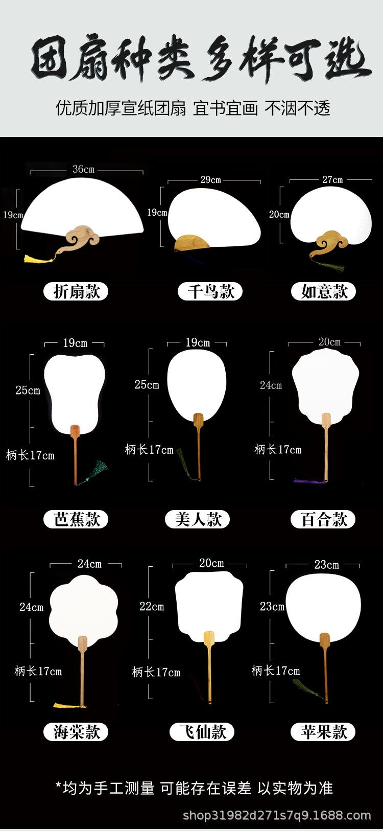 广告扇_07.jpg