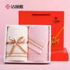 Caja de regalo de toalla de algodón puro Jieliya 2 piezas regalo para acompañantes de boda regalo de luna llena regalo de compra grupal de empresa toalla