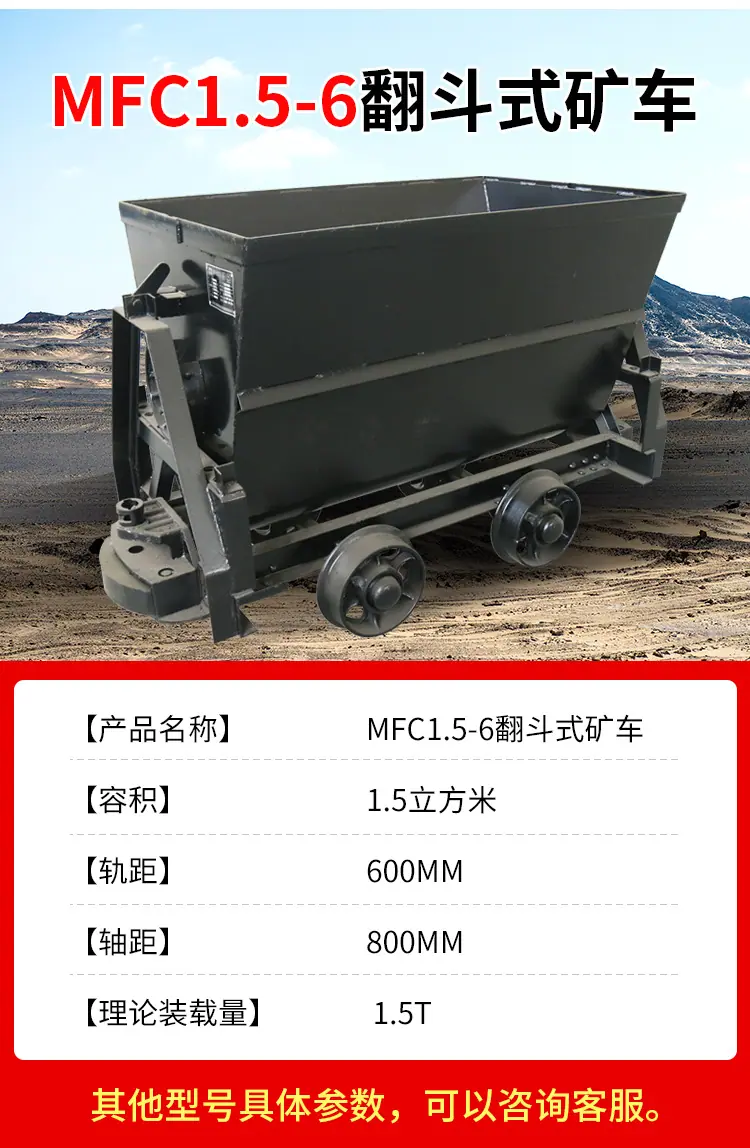 MFC1_05.jpg