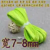 Largura 6/7-8 mm 0,8 cm Design para Roupas Cheongsam e Hanfu, Tira de Acabamento em Seda Imitação Cetim 60% de Desconto Borda de Viés Fina