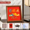 Pintura de Foil Patriótico Estrella Roja Brillante Kit de Materiales DIY para el Día Nacional Fiesta Comunitaria Escolar Actividades de Calentamiento para la Construcción de Equipo