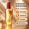 Champú L'Oréal con Ácido Hialurónico, Textura Ligera, Anticaspa, Suavizante, Limpiador, Calmante para el Cuero Cabelludo, Multifuncional, Disponible para Venta al por Mayor