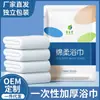 Toalla de baño desechable, toalla de viaje, empaquetada individualmente, gruesa y ampliada, especial para viajes y hoteles, absorbente.