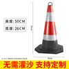 Cono de tráfico cubo para raspados de hielo cubo cónico triangular vaso para helado poste de advertencia bloqueo de carretera poste de estacionamiento marcador de posición cono reflectante cubo cónico