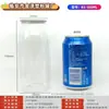 Envases de Plástico Transparente para Latas de Mascotas de Fácil Apertura Máquina Selladora de Latas de Fácil Apertura Botellas Vacías de Té de Leche Tazas Vacías de Tienda de Té de Leche Tazas Selladoras de Plástico