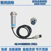 Controlador de Alimentador Vibratorio de Tazón SDVC20/3115 Pin 4 Agujeros Interruptor de Inducción/Proximidad Fibra Óptica de Reflexión Difusa Haz Pasante