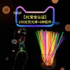 Palos Fluorescentes se Pegan a la Ropa, Palos Fluorescentes de Colores Brillantes para Niños, Palos de Luz DIY para Fiestas, Pulseras Luminosas de Color Plateado Brillante