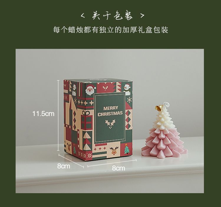 1号小圣诞树蜡烛新_05.jpg