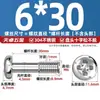Tornillos Sueltos de Cabeza Phillips de Acero Inoxidable 304 Tornillos de Cabeza Redonda No Extraíbles Pernos de Rosca Parcial M3M4M5M6Mm