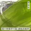 Tecido de gaze de organza criptografado verde gaze macia retalhos de tecido DIY Hanfu cerimônia de casamento fundo de palco fotografia tecido macio