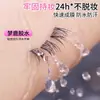 Pegamento para Pestañas Postizas Menglu, Pegamento Especial para Pestañas para Salones de Belleza, Secado Rápido, No Irritante, Pegamento Libre de Formaldehído para Colocar Pestañas Postizas