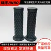 Pegamento para Manillar de Motocicleta Cubierta de Manillar Modificada CNC Agarre Original Retro 22mm Universal Manillar Suministro Directo de Fábrica Transfronteriza