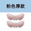 Pegatinas de Talón Wings Dispensing para Tacones Altos, Pegatinas para Pies Anti-Desgaste, Pegatinas de Talón Esponja Invisible 4D, Pegatinas Antideslizantes y Anti-Caída para Zapatos