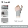 Muñequera para Articulación del Pulgar, Muñequera Fija para Vaina Tendinosa, Manga Protectora Especial para Esguince de Muñeca, Protector de Dedo, Mano de Ratón