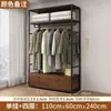 Armario abierto metálico hecho a sí mismo combinación dormitorio vestidor perchero de pie de doble capa perchero para colgar ropa walk-in