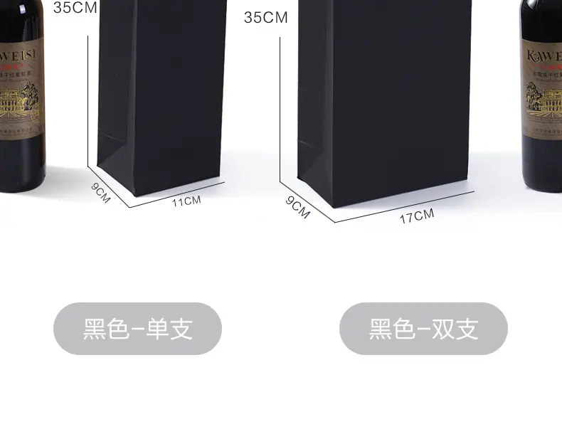 酒袋