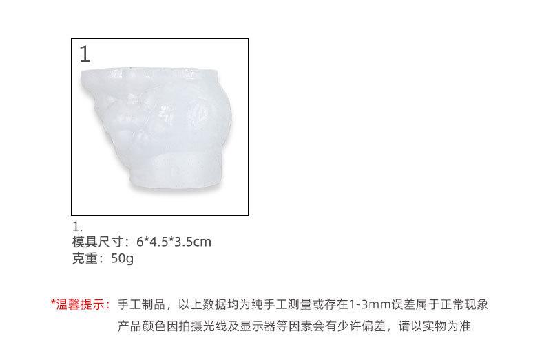 恐怖骷髅头滴胶模具