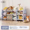 Estante de Armazenamento de Brinquedos Infantil de Chão Multicamadas Doméstico para Bebê Simples Caixa Organizadora de Classificação Armário de Armazenamento