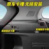Adecuado para modelos 23-26 de Mazda Cx50, Cortina de Maletero, Accesorios de Partición Interior para Modificación de Maletero