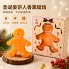 Hombre de Jengibre Vela Aromática Navideña Regalo Cera Modelable Aromática Recuerdo Navideño Fragancia Vela Transfronteriza