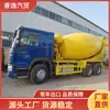 Exportar África Grande 12 Metros Cúbicos Camión Mezclador de Concreto Usado Howo Camión Mezclador Comercial Camión Comercial de Cemento y Concreto
