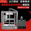 Máquina Dispensadora de Pegamento Automática Inteligente de Limpieza de una Sola Cabeza Wenwu Equipo Dispensador de Pegamento Automático es Adecuado para Varios Pegamentos como Pegamento Amarillo y Silicona