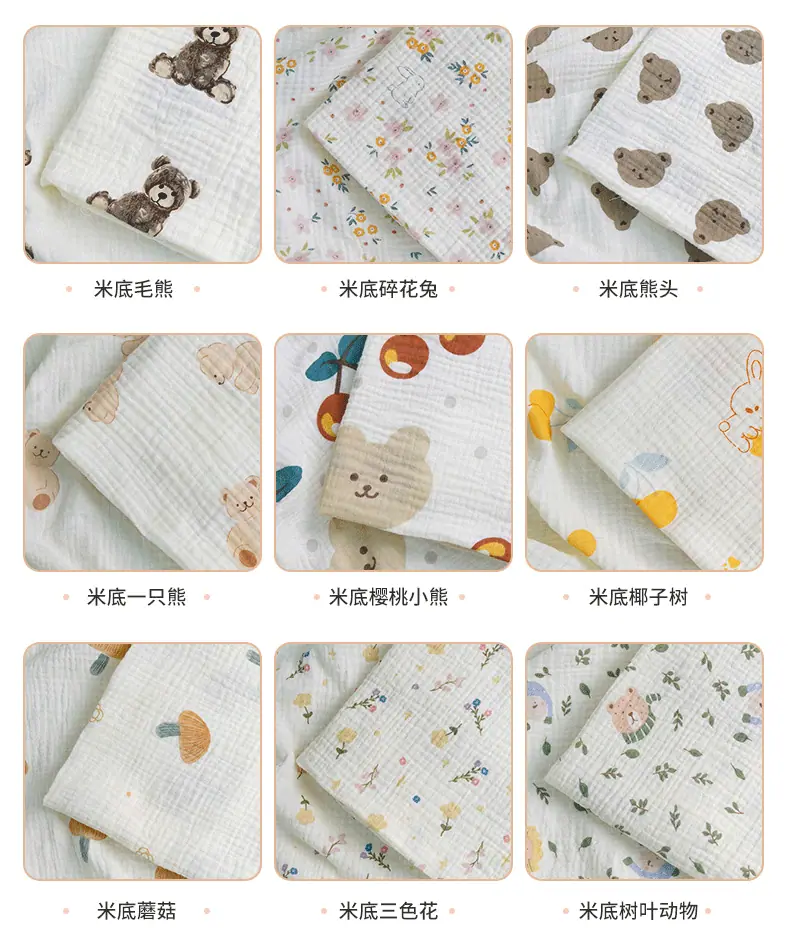 135花边熊_10